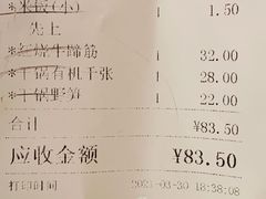 -庐州太太(CBD店)