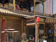 -中国徽菜·徽商故里(罍街店)