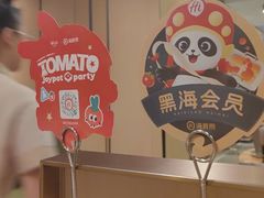 -海底捞火锅(金光华店)