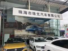 -珠海珠光一汽大众4S店(南屏店)