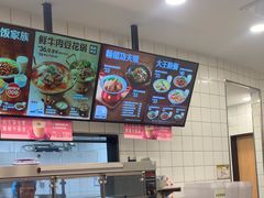 -永和大王(长寿路店)