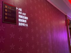 -TOP星派对KTV(珠影星光城店)
