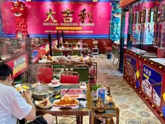 -大吉利·潮汕鲜牛肉火锅(西安店)