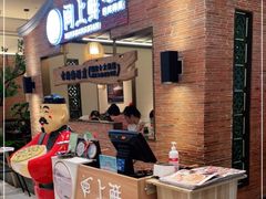 等位区-闽上鲜·福建菜(龙湖滨江天街店)