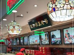 -芦庄子桂顺斋(和平路总店)