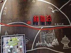 -前海沿·青岛菜(五四广场永旺店)