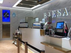 -813芭依珊 BAESAn(汇港购物中心店)
