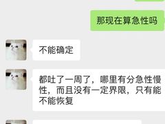 -嘉宠动物医院