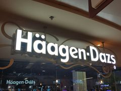 门面-哈根达斯(天河城店)