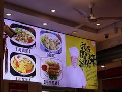 -八市阿杰五香(大元路分店)