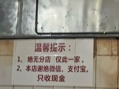 -张醪糟