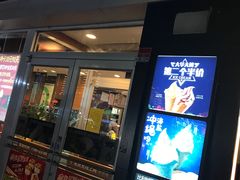 门面-肯德基(天津奥城店)