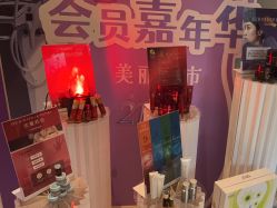 -香秀空间科技抗衰·美容中心