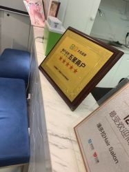 -潘多拉Hairsalon