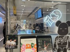 -喜茶(佛山岭南站店)