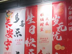 -绿茶餐厅(深圳龙华天虹购物中心店)