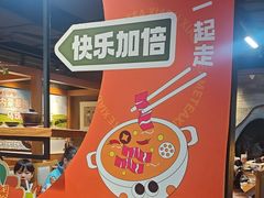 -呷哺呷哺 黄金牧场 (欢乐谷店)