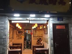 门面-玫瑰甜品(文明路店)