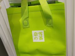 -奈雪的茶(天河城店)