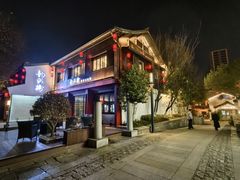 -香积寺