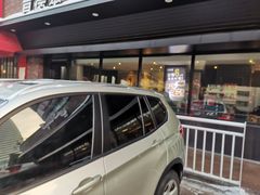 -肯德基(友好店)