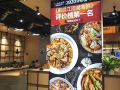门面-领蟹祥记·香辣蟹·特色小海鲜(奥体天虹店)