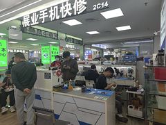 -好匯修手机电脑维修(百脑汇店)