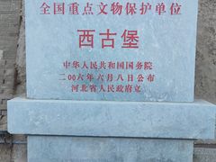 -暖泉古镇