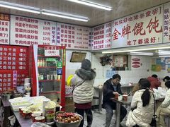 -老吴记水饺馆(前进五路店)