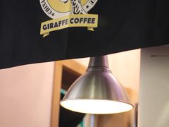 -长颈鹿咖啡(大学路店)