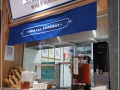 -马记永·兰州牛肉面(3019君尚店)