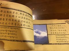 -玛吉阿米·餐吧