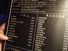 菜单-拾叁唐Livehouse(佛山禅城店)