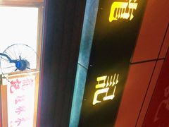 -龙记桂林米粉(国贸一九九五年店)