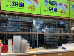 -糕大师•手作鲜糕点(滨湖万达店)