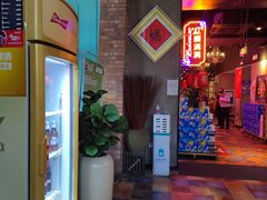 -通海俄式烧烤(下瓦房店)