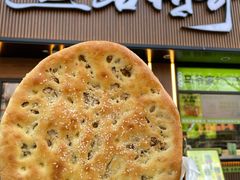 核桃馕-丝路传奇·中国拉面航母店(北医三院店)