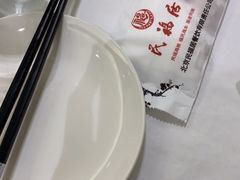 -民福居烤鸭店(石榴庄店)