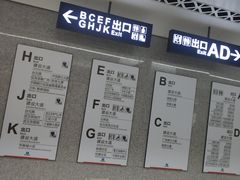 -取水楼(地铁站)