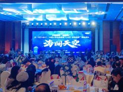 -光大会展中心国际大酒店-宴会厅