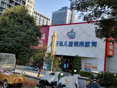 -银座购物广场(高新区店)