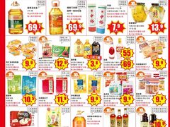-大润发(莱州店)