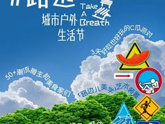 -鹏欣水游城