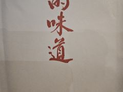 -孙家外婆•长春地标美食新名片(红旗街万达店)