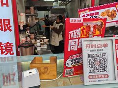 -喜姐炸串(仙林水平方店)
