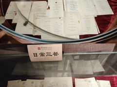 -利顺德博物馆