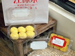 -汪保来(杭州解放路店)