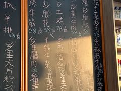-秀妈厨房(灰汤老店)