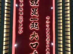 -谭三娘鲜切牛肉自助火锅(九眼桥总店)