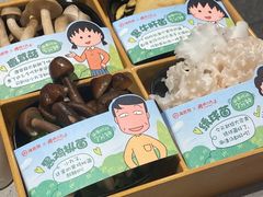 -海底捞火锅(方圆荟店)